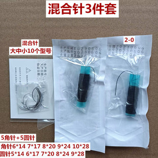 外科手术缝合线带针10/0/1/7/4号圆针角针医学生打结练习缝合针线