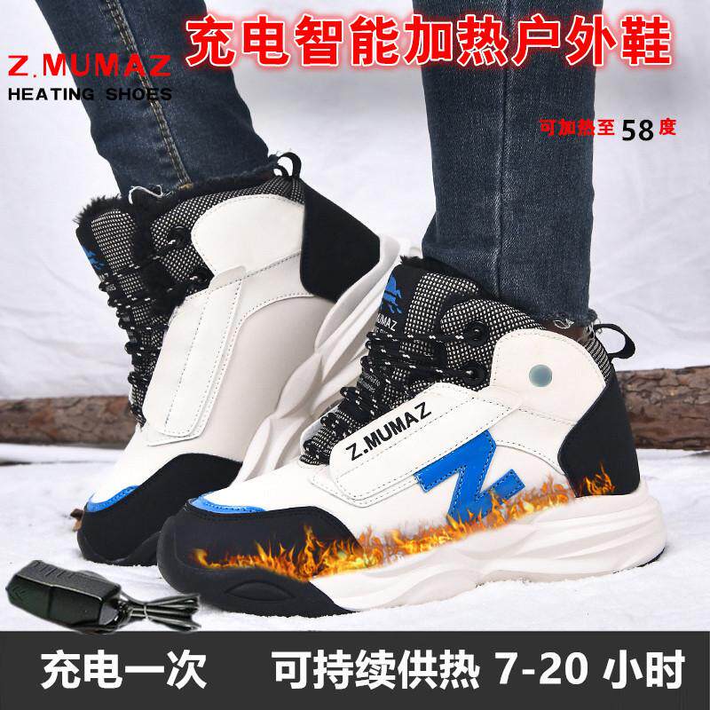 足部充电发热鞋加毛加绒电热鞋可行走加热电暖鞋冬季女鞋保暖棉鞋
