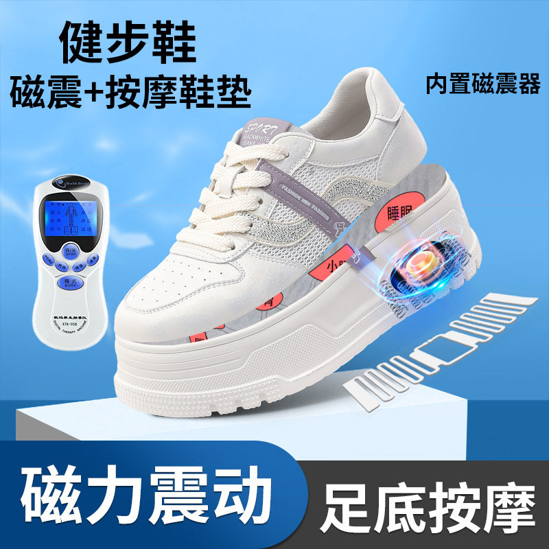 足部磁疗磁能震动按摩鞋透气
