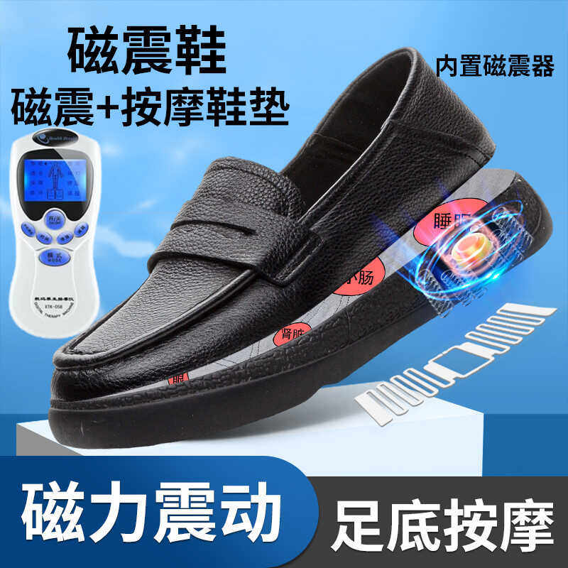 轻便防滑开车男士休闲鞋公牛世家