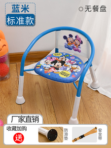 叫叫椅宝宝凳子儿童椅子靠背椅幼儿吃饭小板凳座椅婴儿餐椅防滑