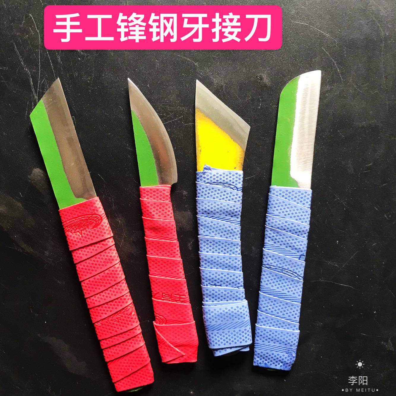 手工制作w18老锋钢锯条嫁接刀芽接刀 接树刀 园林嫁接工高速钢刀