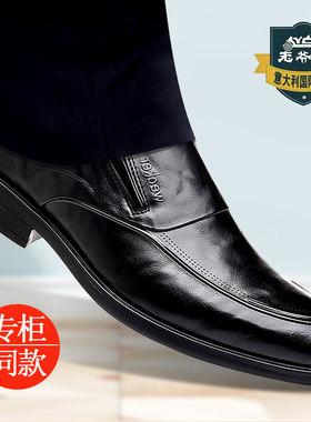 老爷车皮鞋黑色西装鞋软底男面试商务正装青年休闲鞋伴郎结婚婚鞋