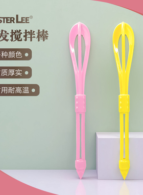 新款美发工具染膏搅拌棒