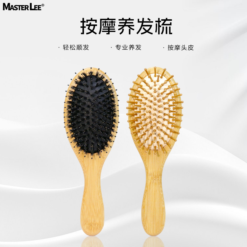 天然楠竹顺发头部按摩梳子