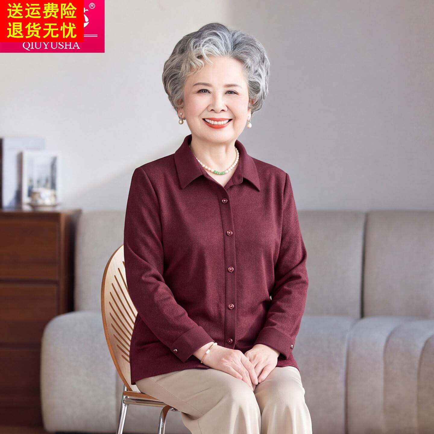 春秋新款长袖翻领纽扣衬衫中老年人妈妈装衬衣奶奶装大码宽松上衣