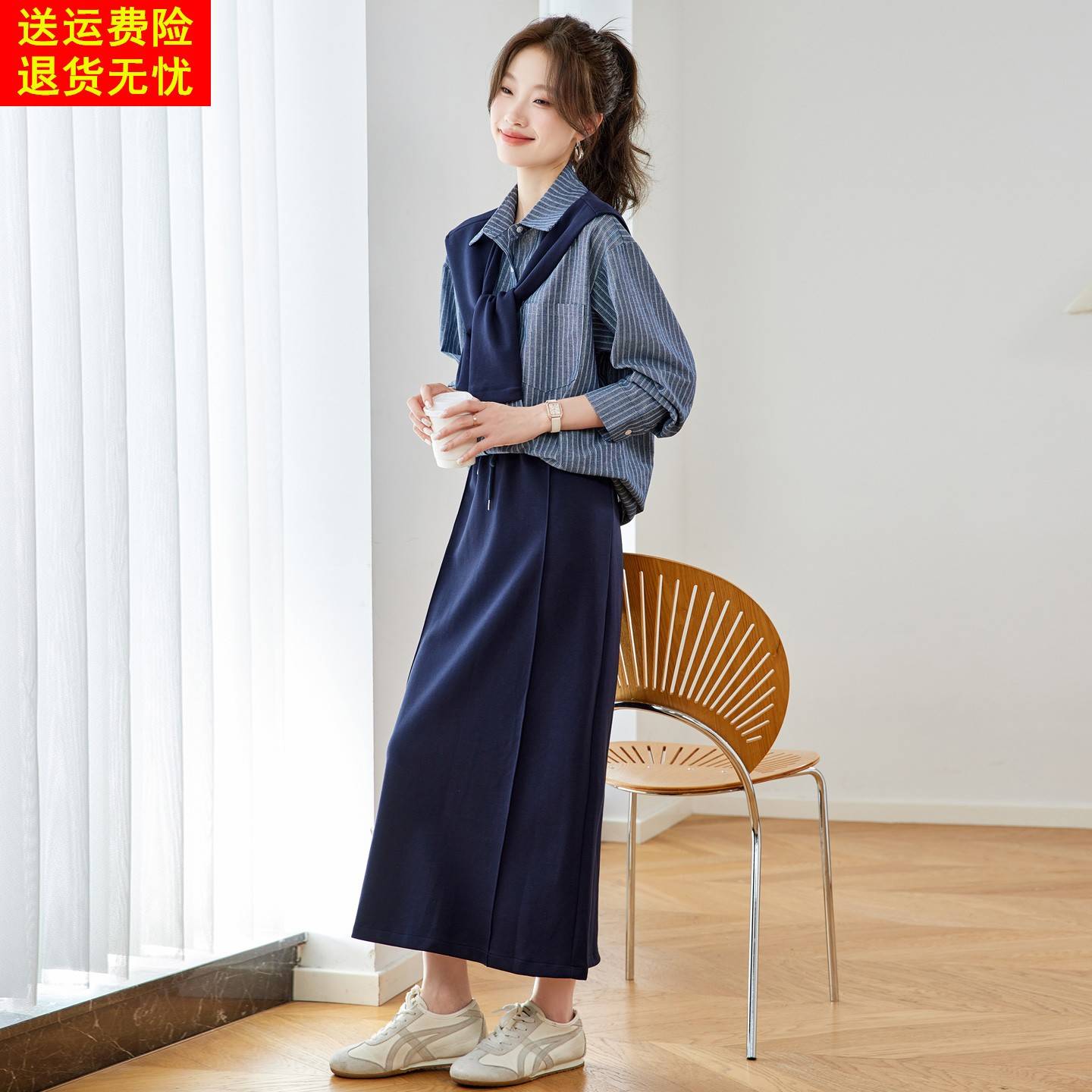 秋季学院风条纹衬衫半身裙套装女设计感两件套大方得体穿搭一整套