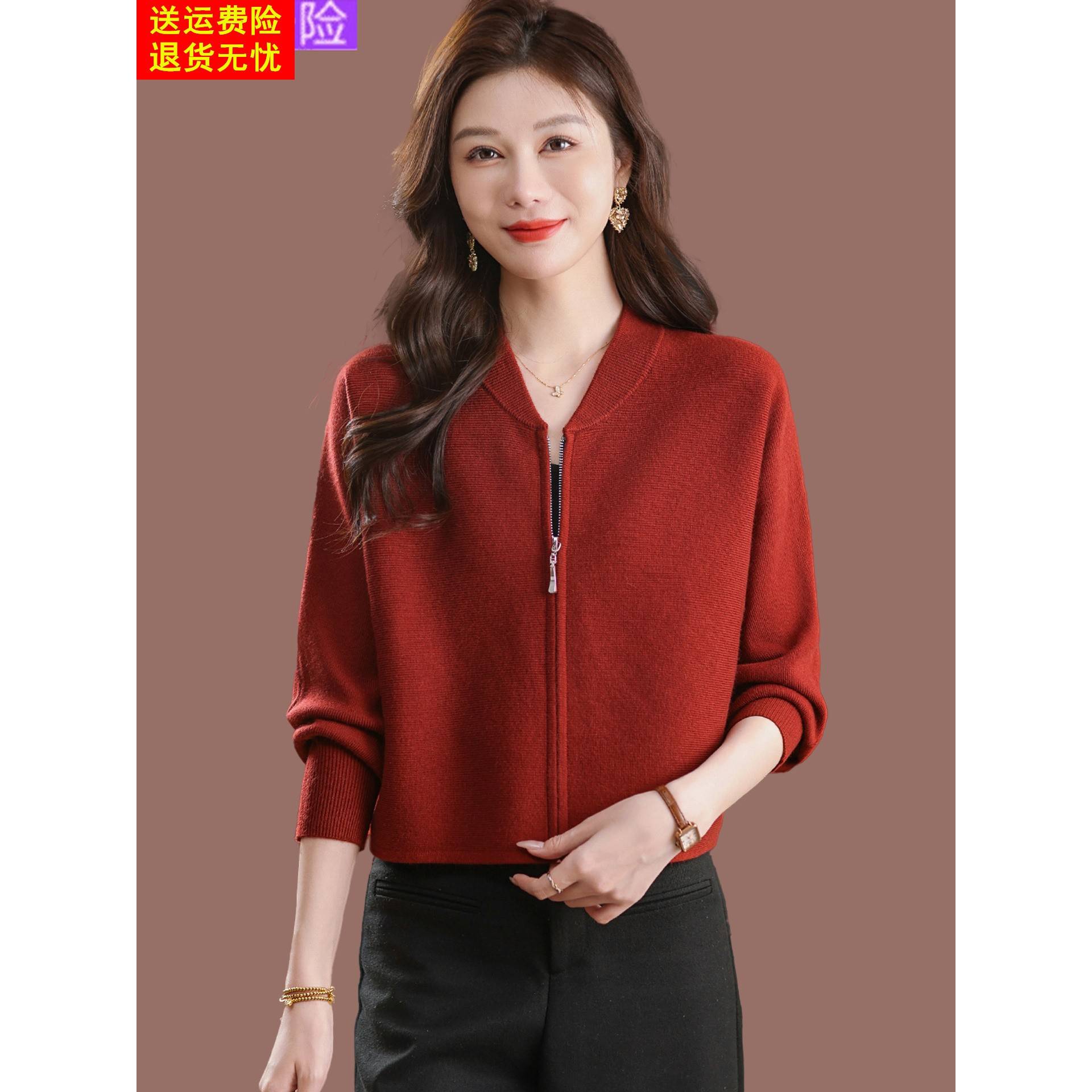 短款拉炼上衣秋季外套女新款外搭爆款妈妈棒球服针织羊毛开衫毛衣