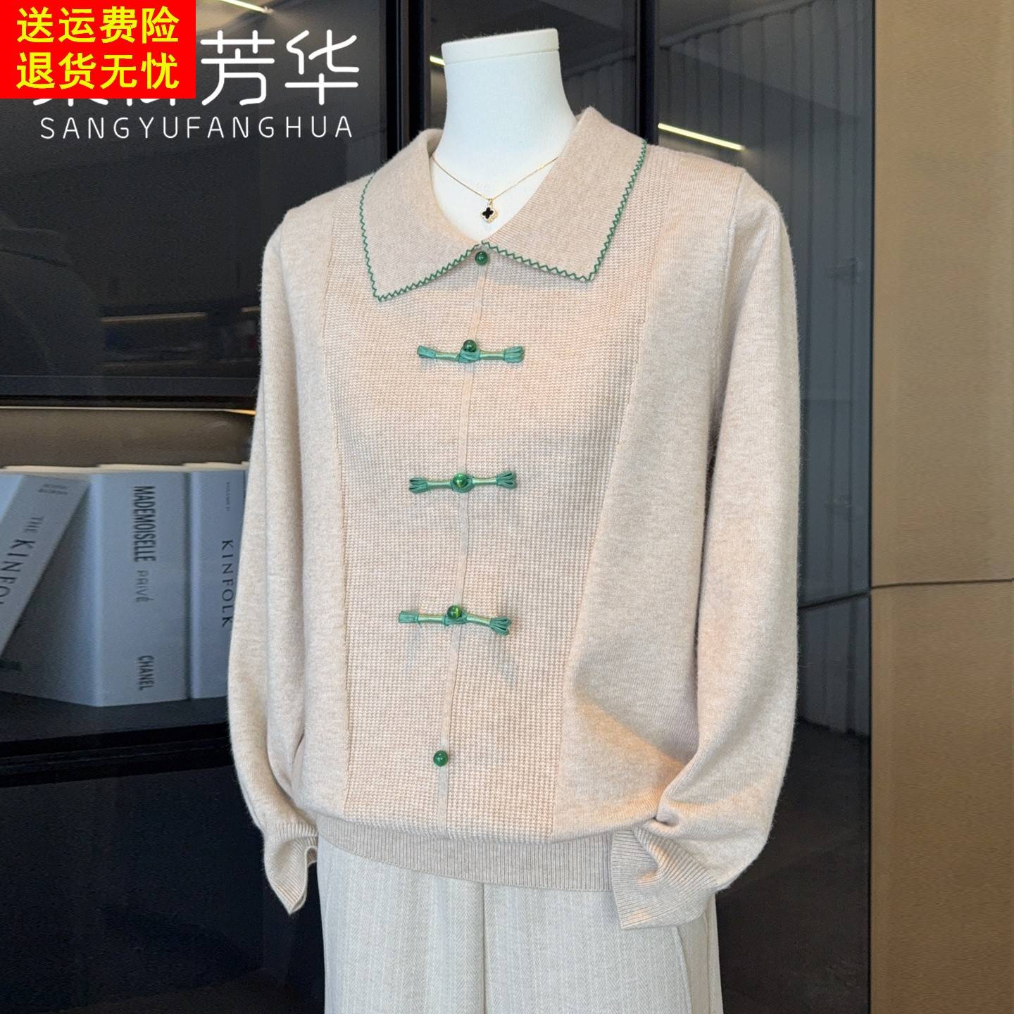 国风中年妈妈秋装洋气针织衫上衣2025新款中老年女装减龄打底小衫