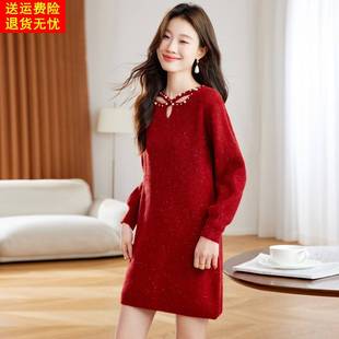 慵懒风红色针织连衣裙女秋冬高级感中长款毛衣超好看遮屁股打底裙