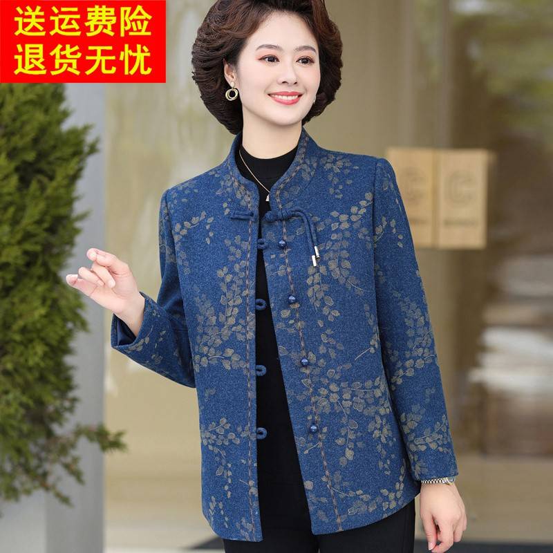 品牌中老年女装春秋高档毛呢外套洋气阔太太妈妈高贵呢子大码上衣
