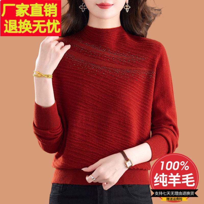 100%纯羊毛衫半高领毛衣女士秋冬新款蕾丝烫钻加厚时髦打底衫上衣