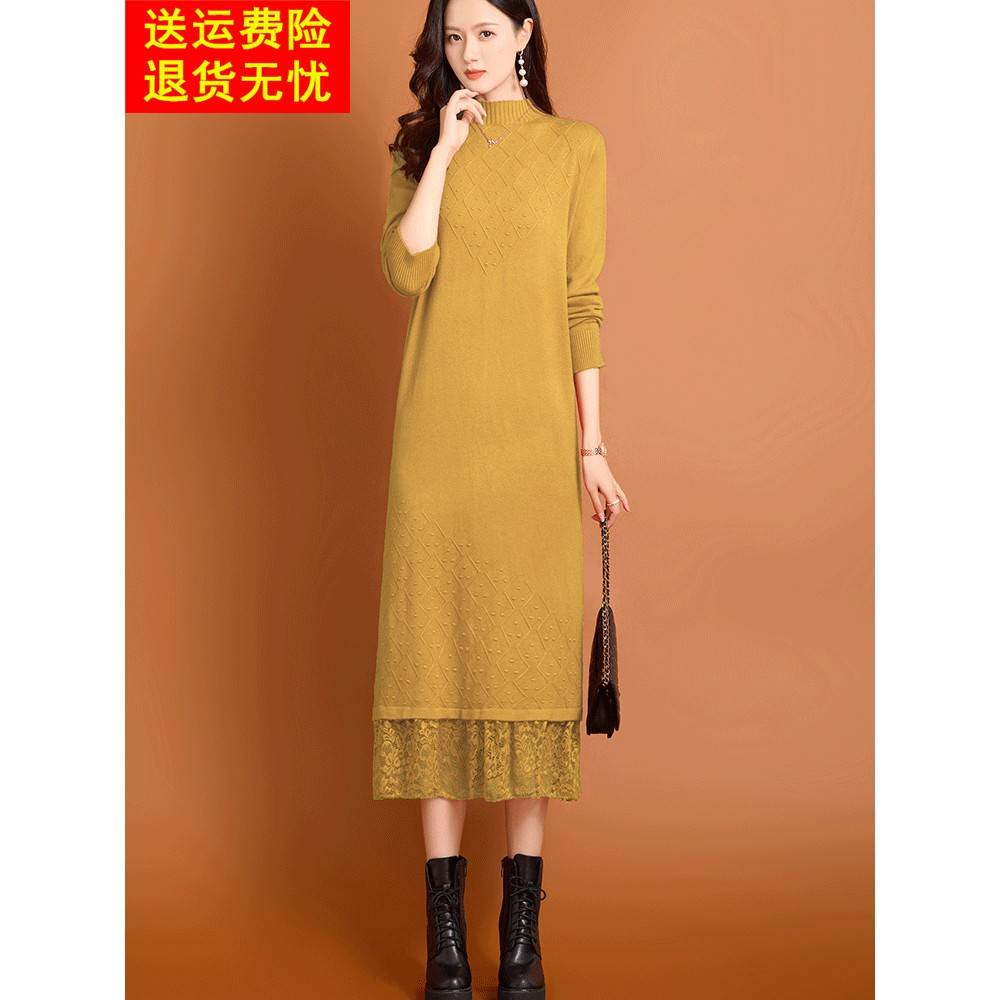 2025秋冬新款半高领蕾丝边针织连衣裙女内搭宽松中长款打底毛衣裙