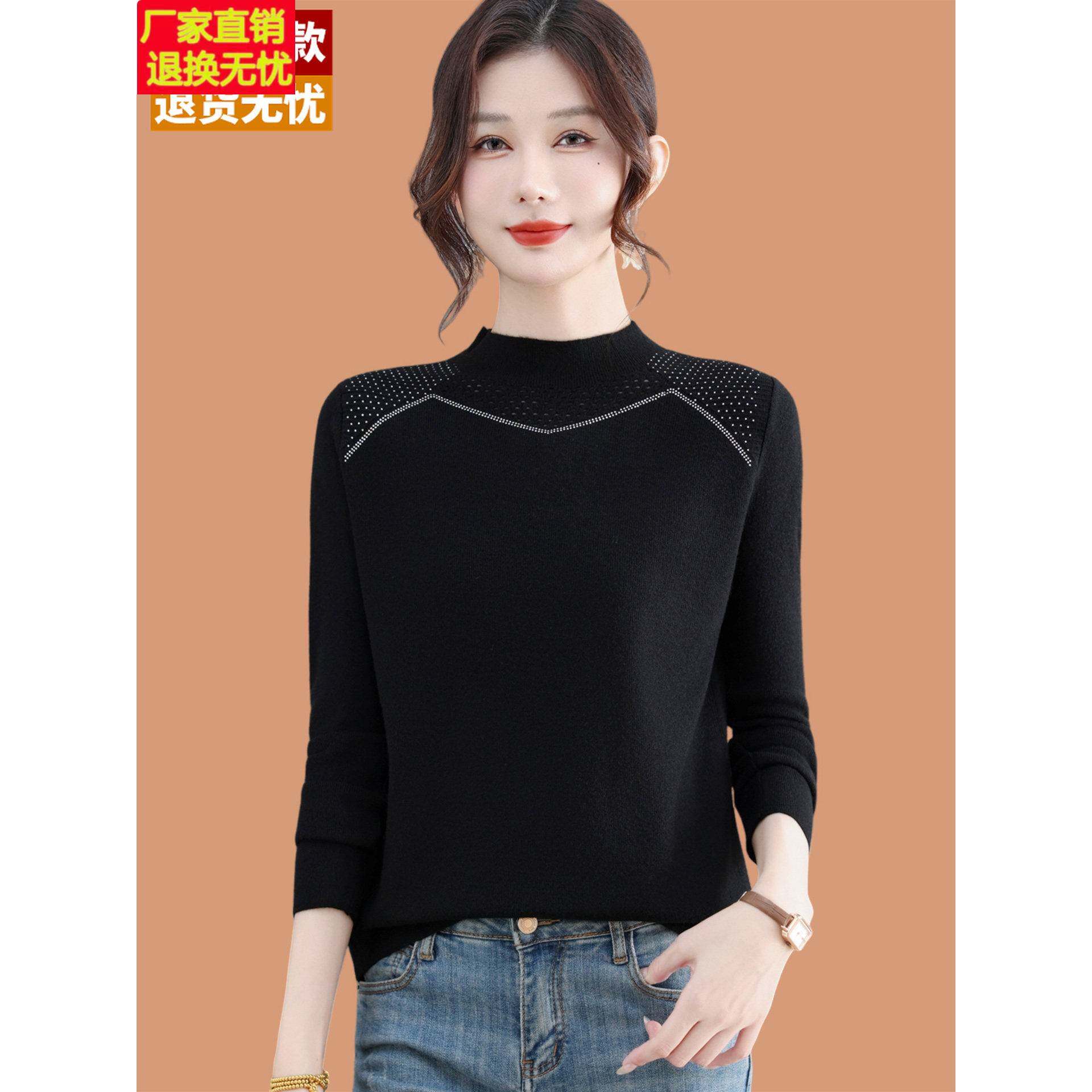 羊毛衫女秋冬2026新款半高领烫钻显瘦毛衣洋气时尚妈妈针织打底衫