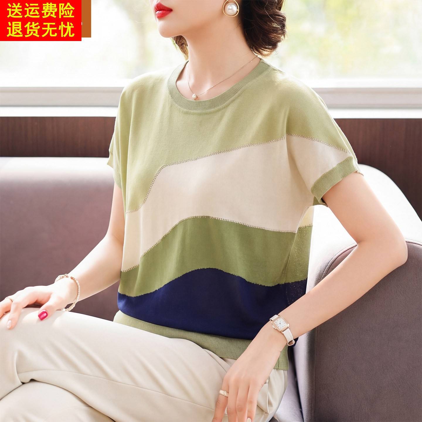 妈妈洋气薄款短袖T恤中年女装夏装撞色上衣中老年冰丝蝙蝠袖小衫