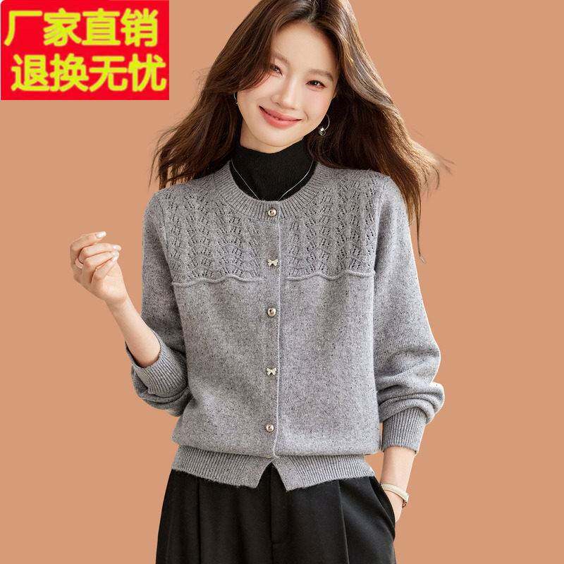 软糯羊毛针织开衫女2026秋冬新款洋气镂空外搭短款配裙子毛衣外套