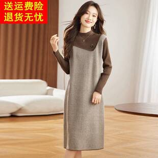 配大衣的毛衣内搭针织连衣裙女秋冬中长款打底衫高级感假两件裙子