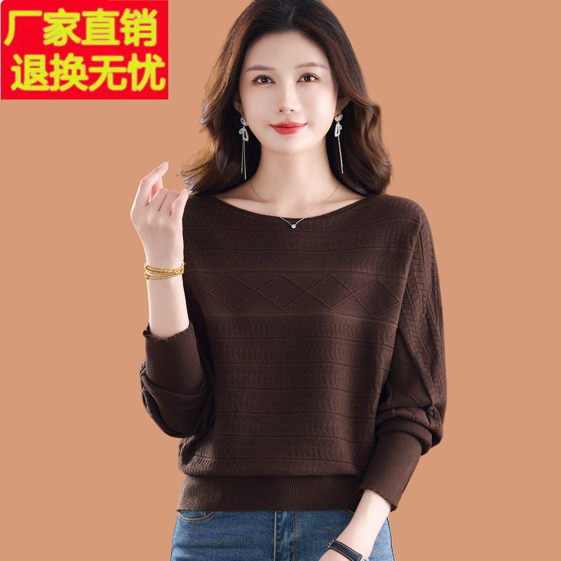 一字领毛衣女秋冬季新款宽松可外穿短款蝙蝠袖羊毛针织打底衫上衣