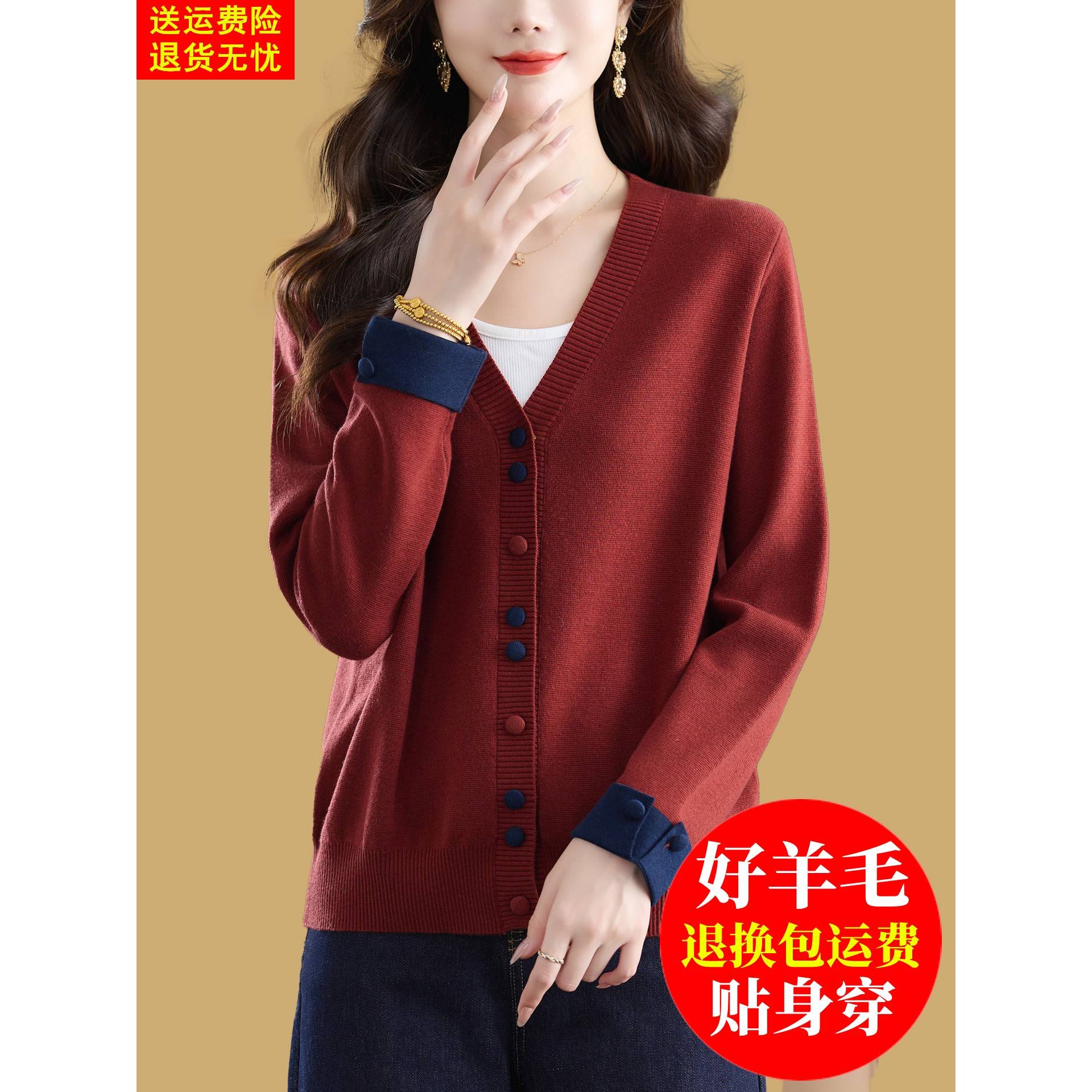 早春秋新款V领撞色针织开衫女高级感拼接羊毛衫外搭宽松百搭上衣