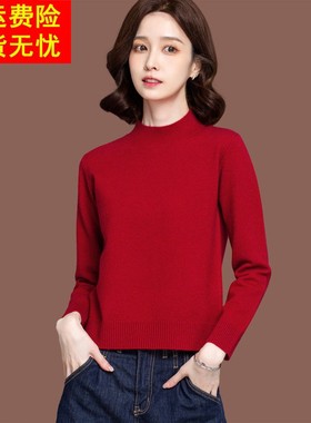 高腰短款半高领毛衣女秋冬好看配裙子小款红色上衣内搭打底羊毛衫