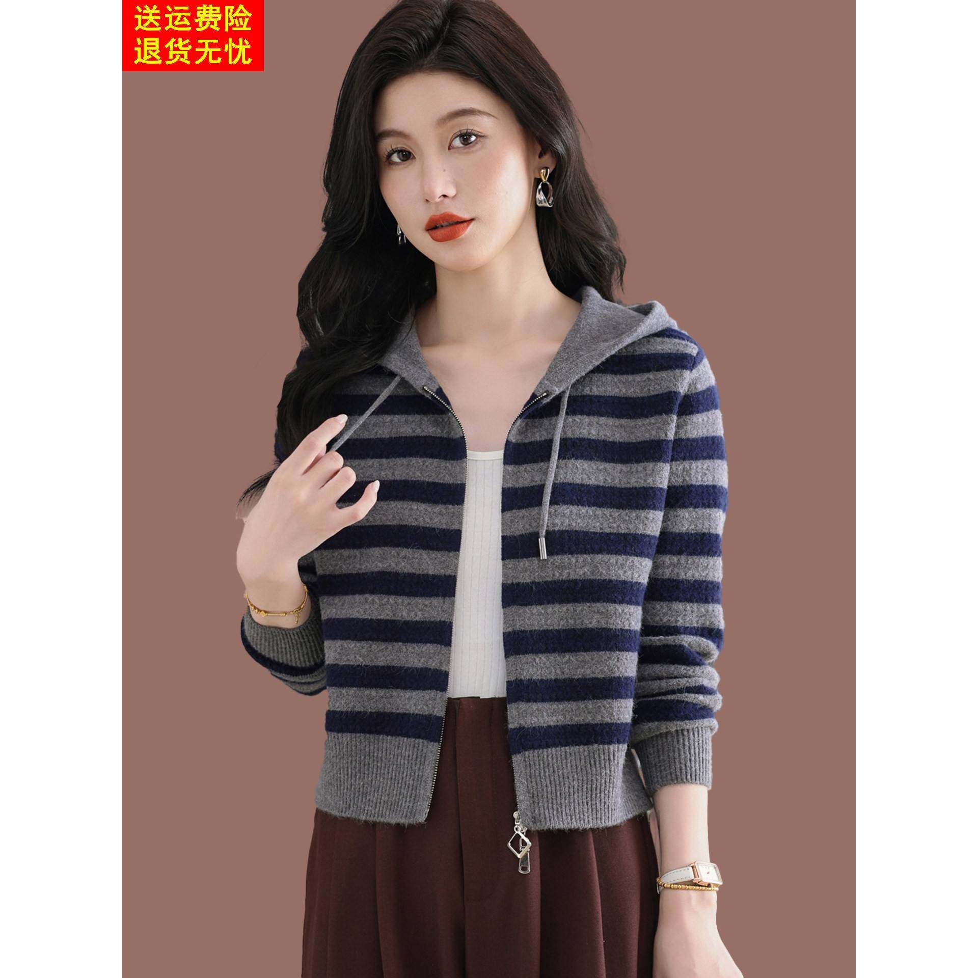 短款高腰连帽上衣小款毛衣外套春秋新款长袖时尚条纹羊毛针织开衫