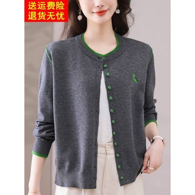 中年妈妈羊绒衫薄款外套女圆领毛衣开衫宽松拼色洋气外搭针织上衣