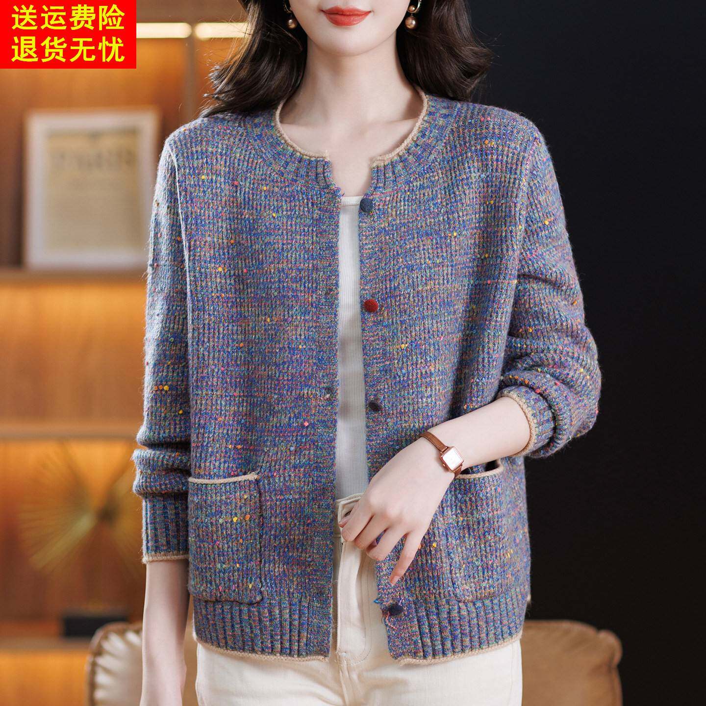 春秋针织开衫女大码妈妈装上衣洋气减龄外搭披肩宽松薄款毛衣外套
