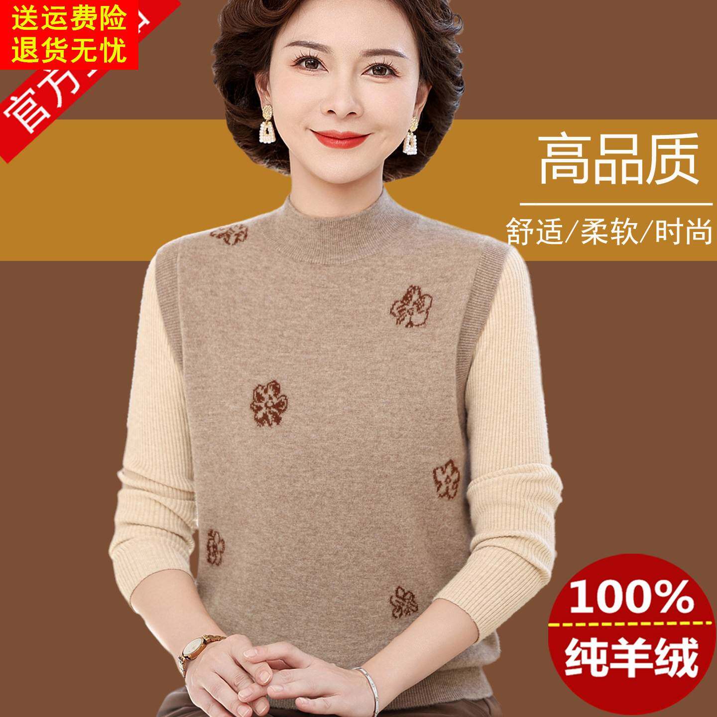 中年女士纯羊绒衫毛衣背心半高领无袖针织坎肩中老年妈妈羊毛背心