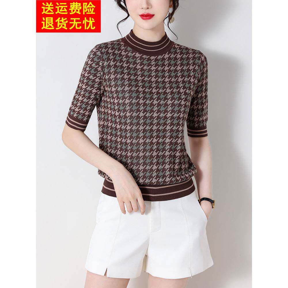 半高领品牌夏季针织女式夏季薄短袖t恤时尚的猎犬纹优雅中袖上衣