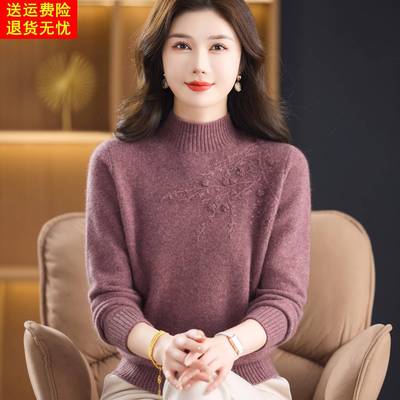 妈妈女款2025新款100%纯羊绒衫毛衣中老年女加厚保暖羊毛打底毛衫