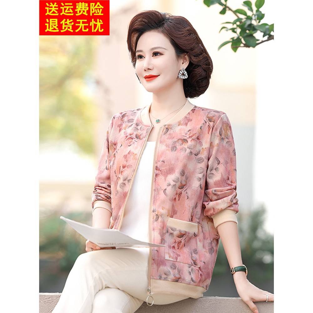 妈妈秋装外套2025新款洋气夹克中老年女装春秋季宽松短款上衣薄款
