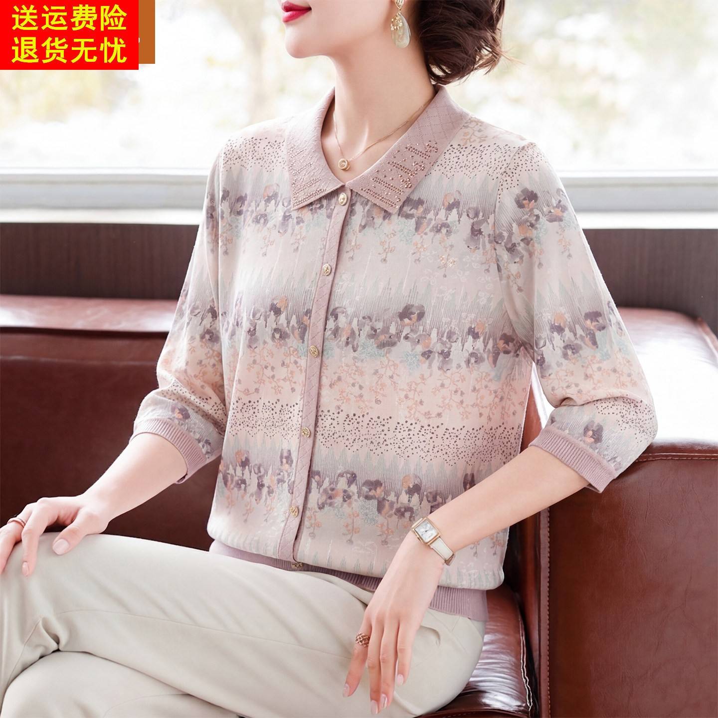 妈妈休闲薄款T恤中年女装夏装翻领上衣中老年春秋七分袖打底小衫