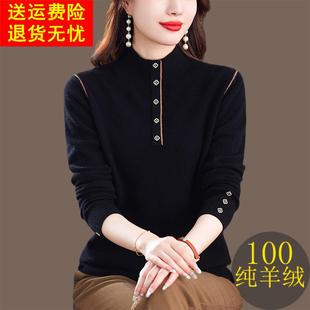 羊绒衫女100%纯山羊绒衫妈妈半高领加厚毛衣宽松保暖羊毛针织打底