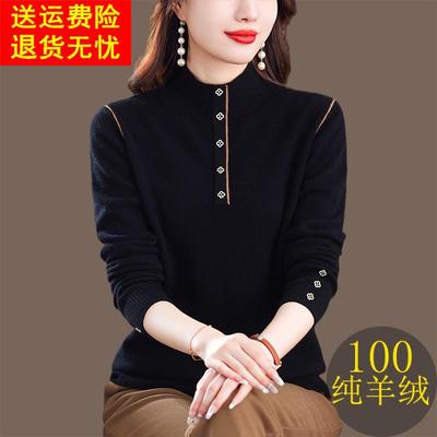 羊绒衫女100%纯山羊绒衫妈妈半高领加厚毛衣宽松保暖羊毛针织打底