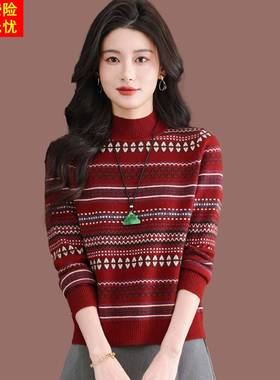 半高领红色条纹毛衣女秋冬2025新款时尚内搭宽松羊毛针织打底上衣