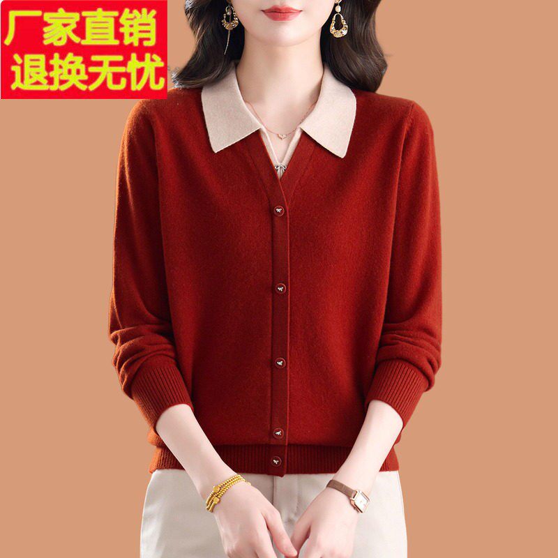 毛衣女款2026秋冬新款100%纯羊毛打底衫宽松衬衣领假两件针织上衣