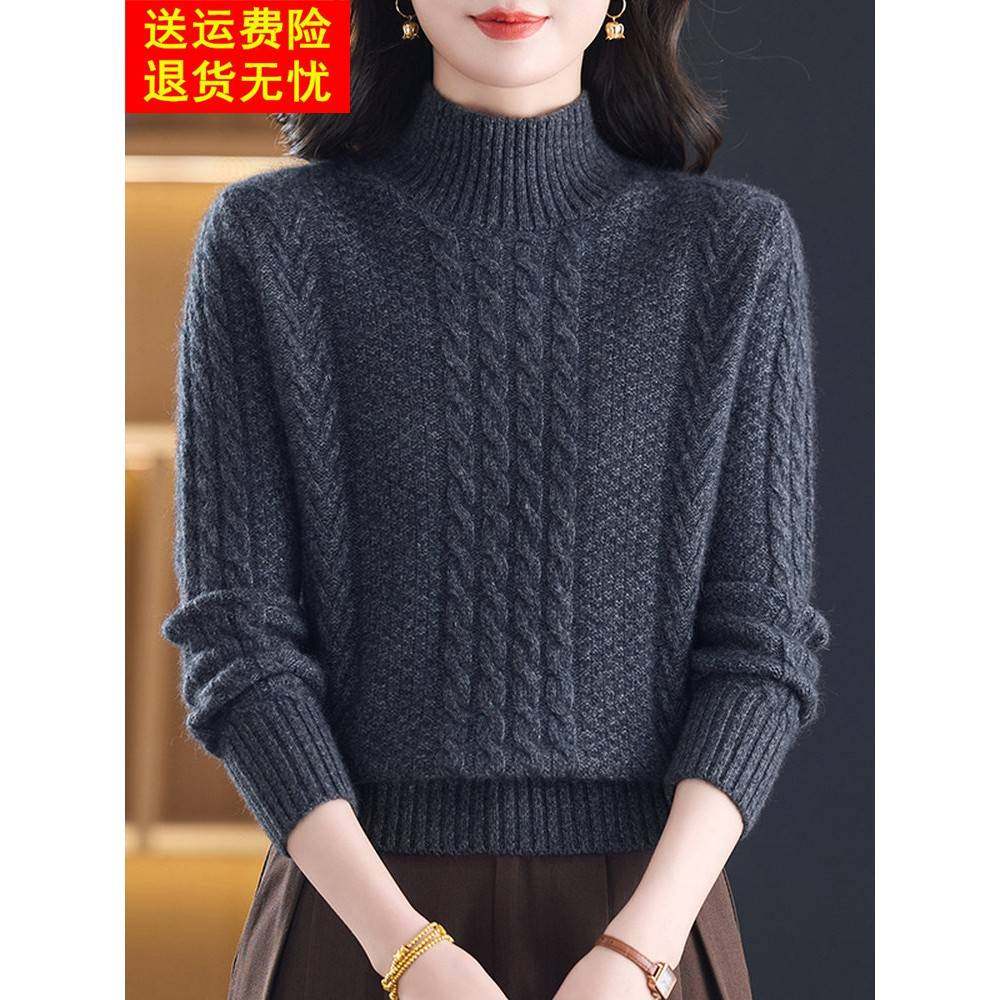 加粗加厚毛衣100%纯羊绒衫女宽松时尚麻花冬季保暖半高领打底上衣