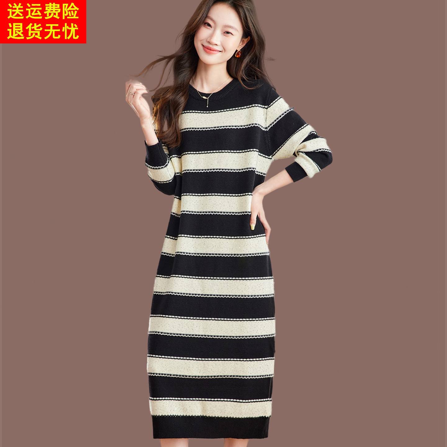 秋冬新款条纹羊毛针织连衣裙中长款宽松配大衣内搭毛衣长款打底裙