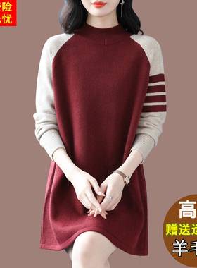 羊毛衫女秋冬中长款宽松大码半高领打底衫胖mm220斤厚款毛衣裙厚