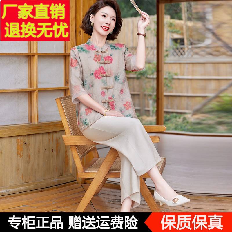 妈妈夏装国风套装2025新款新中式上衣中老年人女装薄款真丝两件套