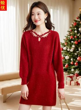 2025秋冬新款红色珍珠装饰针织连衣裙女长袖A字裙圣诞新年毛衣裙