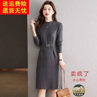 小个子显瘦配大衣中长版 羊毛针织内搭洋装 毛衣裙 时尚 秋冬新款