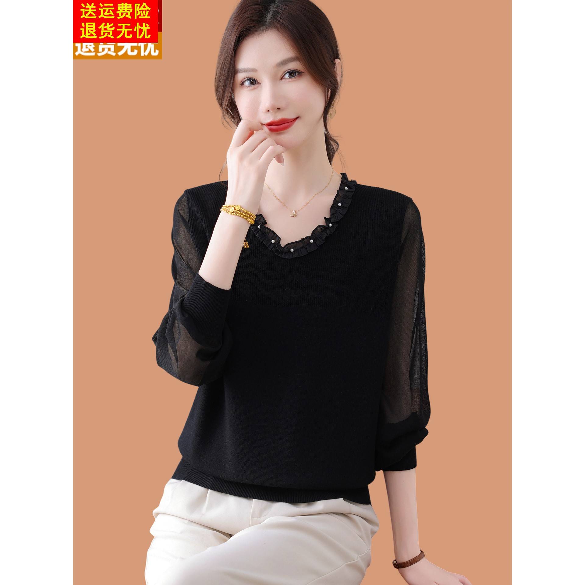 蕾丝钉珠毛衣女春秋薄款洋气妈妈宽松纱袖羊毛针织打底衫T恤上衣