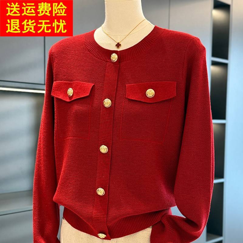 时髦洋气年轻妈妈装针织衫女2025年秋装新款上衣百搭中年人打底衫