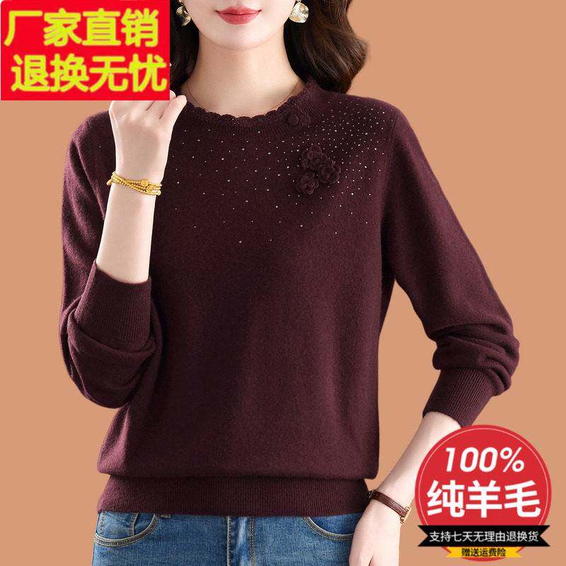 立体花朵低领毛衣女秋冬新款100纯羊毛衫烫钻加厚内搭打底衫上衣