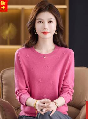 圆领100%羊毛衫女秋冬款毛衣洋气提花中老年妈妈打底衫纯色针织衫
