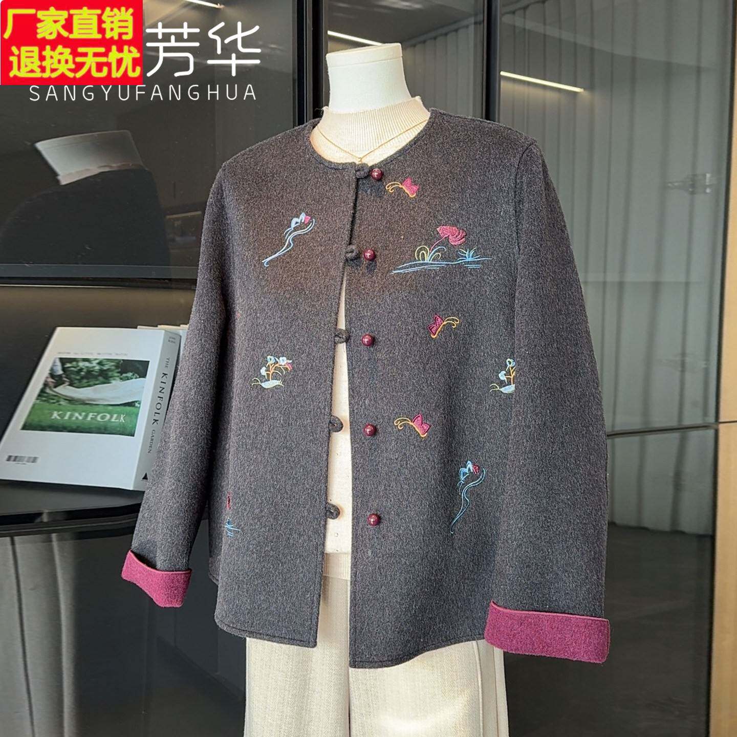 国风妈妈春装羊毛呢外套短款春秋喜婆婆高贵婚宴礼服中老年人女装