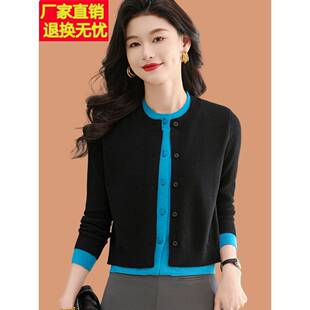 羊毛开衫女春装2026年新款爆款小个子高腰毛衣外套洋气假两件上衣