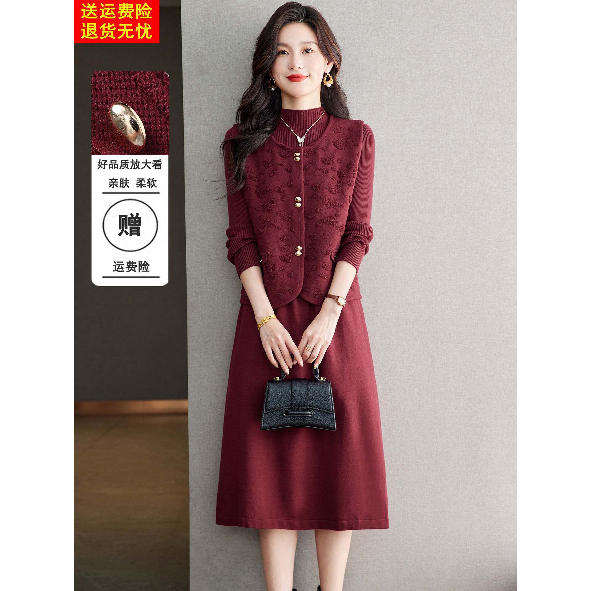 轻奢高级感连衣裙女秋冬2025新款两件套针织毛衣裙显瘦套装打底裙