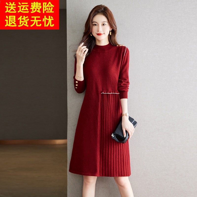 针织洋装毛衣女秋冬中长版羊毛衫宽松大尺码女装百褶A字裙打底衫,女装/女士精品,连衣裙,淘宝优惠券,粉丝福利购,淘宝优惠卷